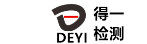 得一（深圳）检测技术有限公司